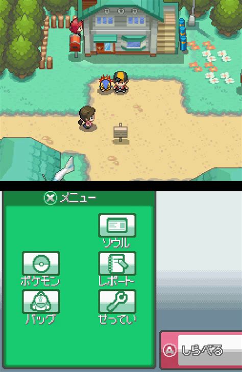 Pokemon Heartgold Soulsilver On Game And Player