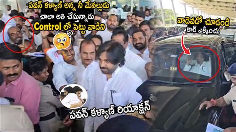 Pawan Kalyan Shocking Reaction Towards His Fan Words On Aa Janasena