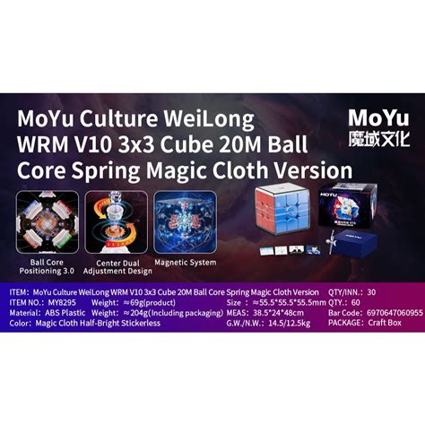 Moyu Weilong Wrm V M Maglev Ball Core Uv X Cube Professional