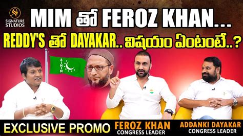 Congress Leader Feroz Khan Addanki Dayakar Full Interview Promo