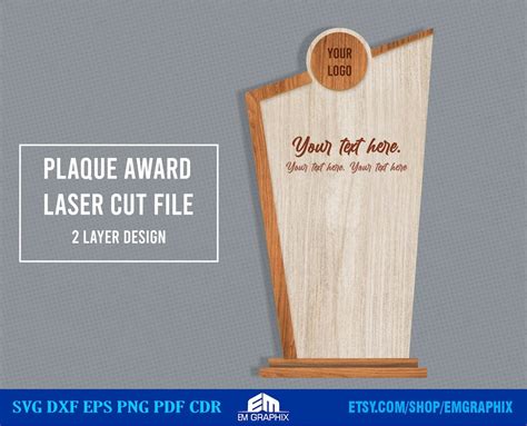 Trophy Award Laser Cut File Plaque Shape Cut Pattern Wood Acrylic