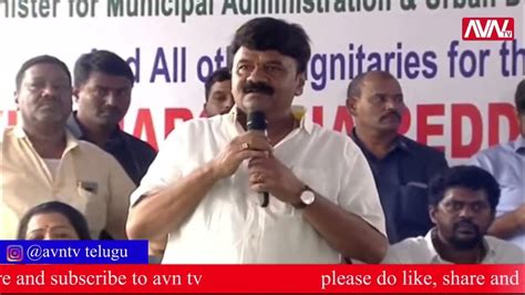 Minister Talasani Srinivas Yadav Speech Avn Tv Youtube