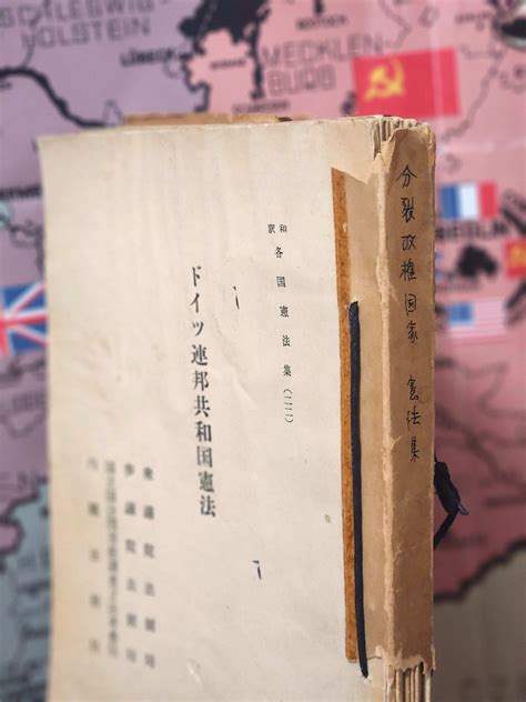 直言（2024年5月20日）ドイツの「憲法記念日」（その1）――フランクフルト憲法175年とボン基本法75年