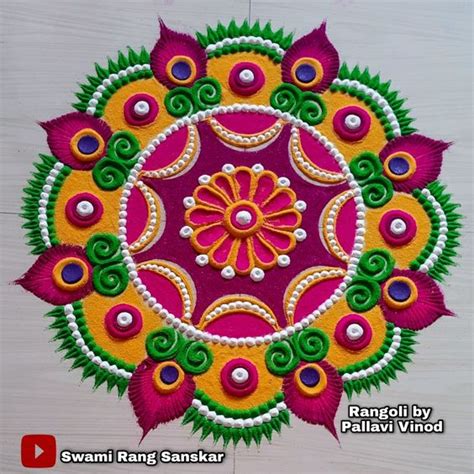 Simple Peacock Rangoli Designs For Diwali