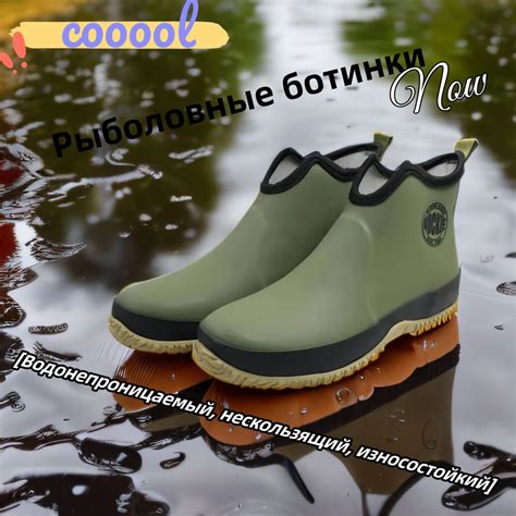 Сапоги резиновые купить на OZON по низкой цене (1709533665)