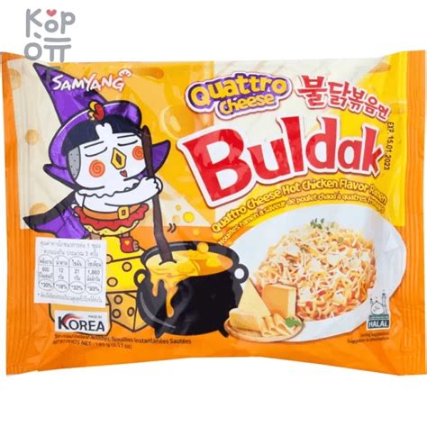 Лапша сублимированная SamYang Buldak Quattro Cheese Hot Chicken Flavor Ramen Cheese со вкусом