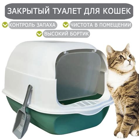 Большой ящик для кошачьего туалета, 50х35х35см, розовый купить на OZON ...