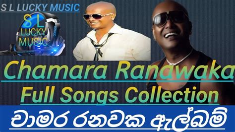 Chamara Ranawaka Full Songs Collection චමර රනවක ඇලබම SLLUCKYMUSIC