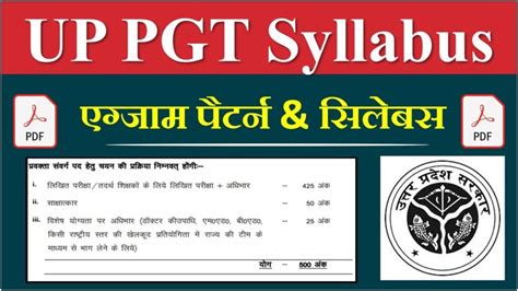 Up Pgt Syllabus 2024 Download Pdf And Check Exam Pattern