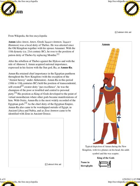 Amun the Egyptian God | Thebes | African Civilizations