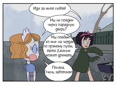 Дом, милый дом | Пикабу