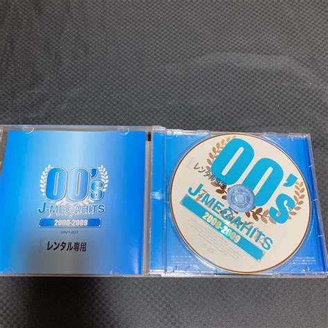 【やや傷や汚れあり】cd J Megahits 2000~2009 00s メガヒッツ 鉄板曲が揃った「2000年代」の落札情報詳細 ヤフオク落札価格検索 オークフリー