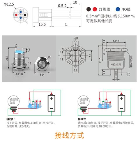 Lb12b2（12mm经济型金属按钮开关带灯自锁式小型自复位防水圆形12v24v） 蓝波智能科技有限公司 金属按钮开关专业制造商