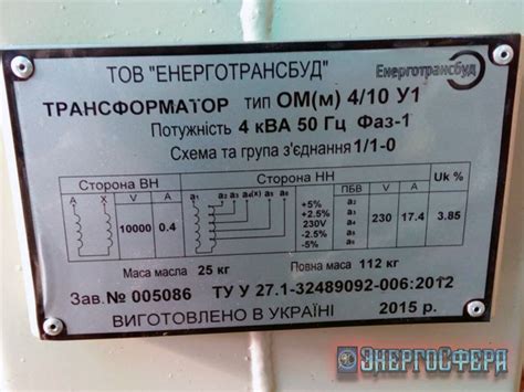 Трансформатор 630 ква технические характеристики максимальный ток - фото