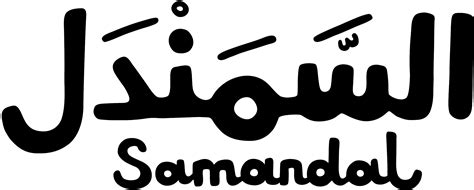 Samandal Comics | Daleel Madani
