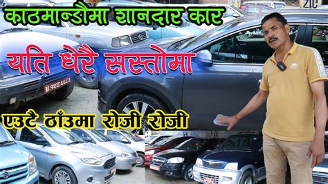 Recondition Car Price In Nepal Ii Auto Zone Patan Ii Gwarkhu Washing Ii