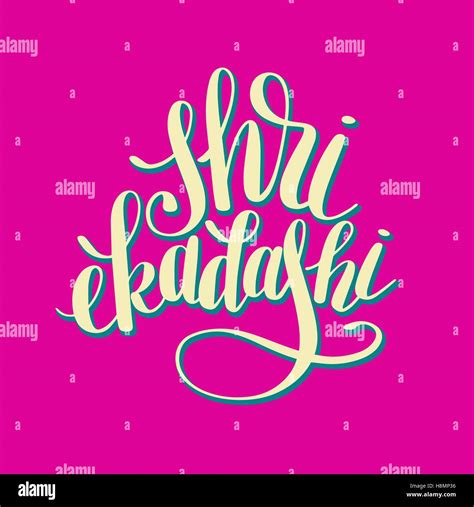 Shri Ekadashi Lettering Inscription To Indian Holiday Stock Vector