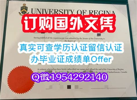 定制ubc毕业证书加拿大英属哥伦比亚大学毕业证成绩单原版一比一 Ppt