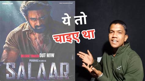 Salaar Release Trailer Review The Nk Review Youtube