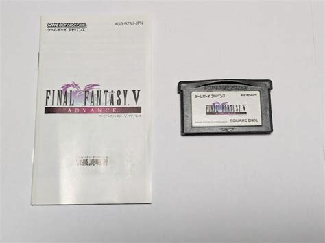 【中古】ファイナルファンタジー5 アドバンス FfⅤ ゲームボーイアドバンス メルカリ