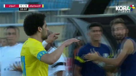 محمد الشامي يخطف هدف التعادل لـ الإسماعيلي أمام أسوان الدوري المصري