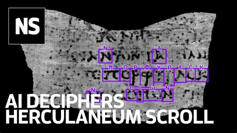 How Ancient Herculaneum Papyrus Scrolls Were Deciphered Youtube