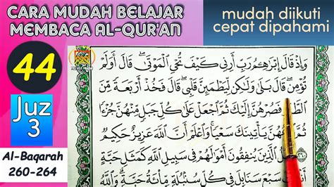 Belajar Membaca Al Qur An Dengan Metode Tartil Juz Surah Al Baqarah