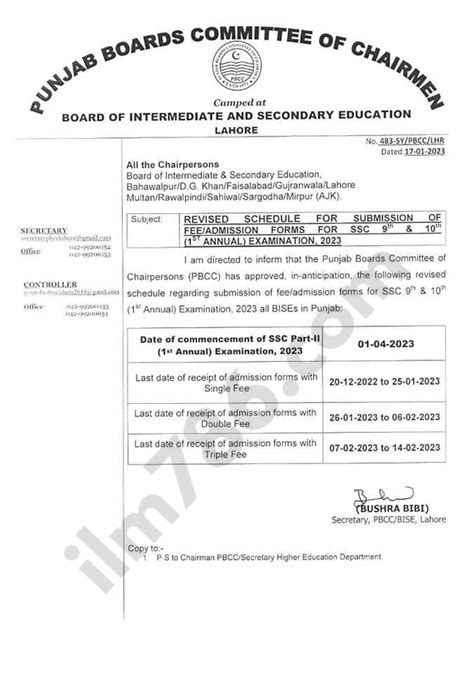 9th Class Date Sheet Bise Gujranwala Board 2023 Examination Board Federal Board Board Of