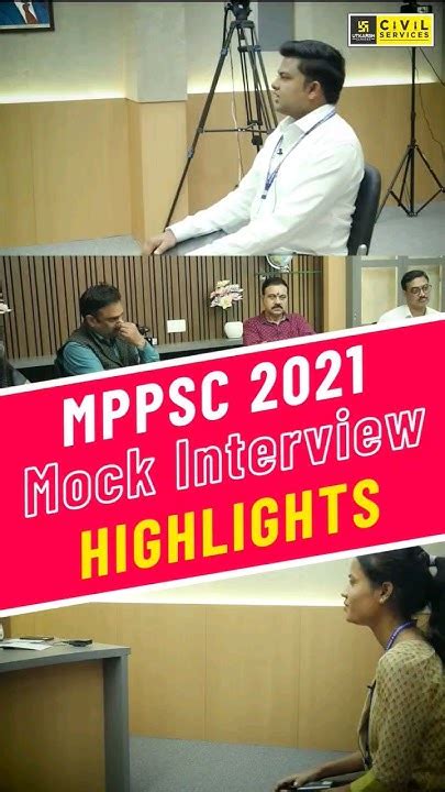 Mppsc 2021 Mock Interview Highlights Mppsc Mppsc2021 Mppscinterview Interview Youtube