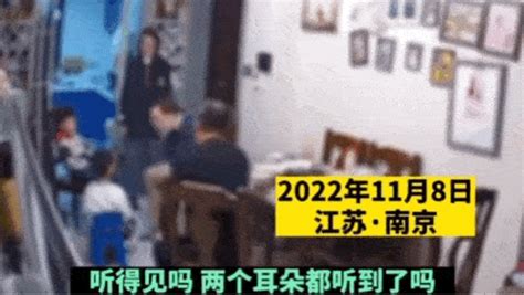 “男子上门掌掴男童”完整视频曝光！老人被推后多次冲向厨房更多细节→孩子成成打人