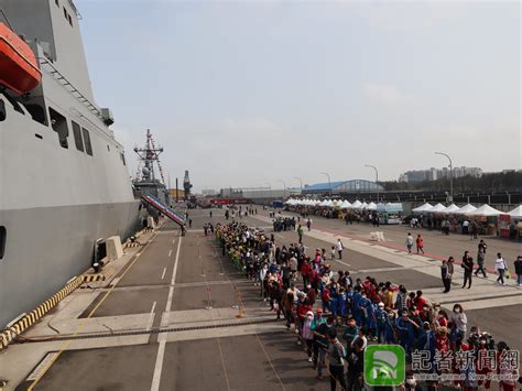 海軍敦睦遠航訓練今明停靠台中港 開放民眾參觀