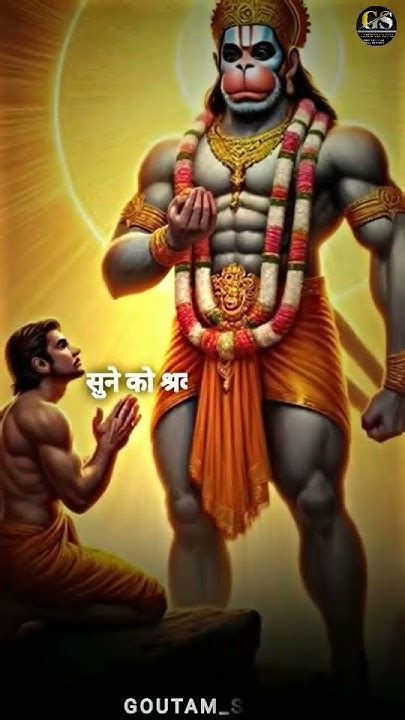 Hanuman 4k Fullscreen Status Bajrang Bali Status Jay Hanuman Status Shorts Short Viral