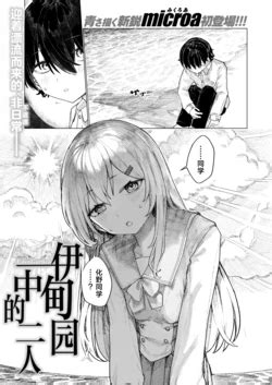 E Hentai Galleries The Free Hentai Doujinshi Manga And Image Gallery System