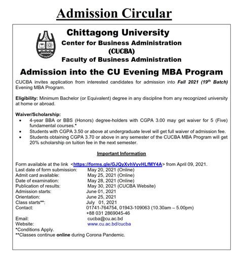 Chittagong University EMBA Admission Circular 2024