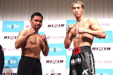 【超rizin】パッキャオvs 安保瑠輝也、身長差19cmに場内どよめき「衝撃の一撃喰らわす」（安保）「精一杯力を示したい」（パッキャオ