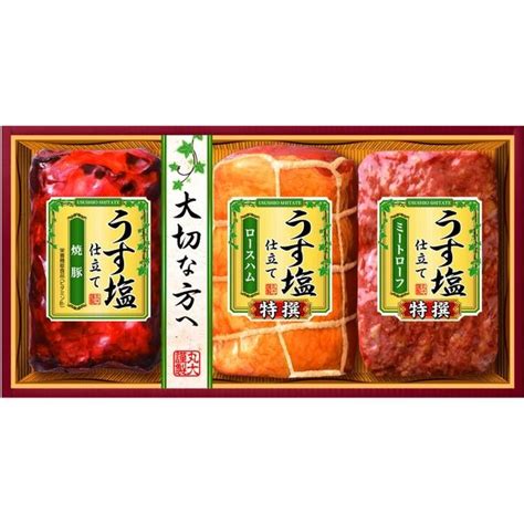 【アスクル】 丸大食品 【お中元ギフト・熨斗付き】丸大食品 うす塩仕立て ギフト Mtu 353 396554 1セット（直送品） 通販