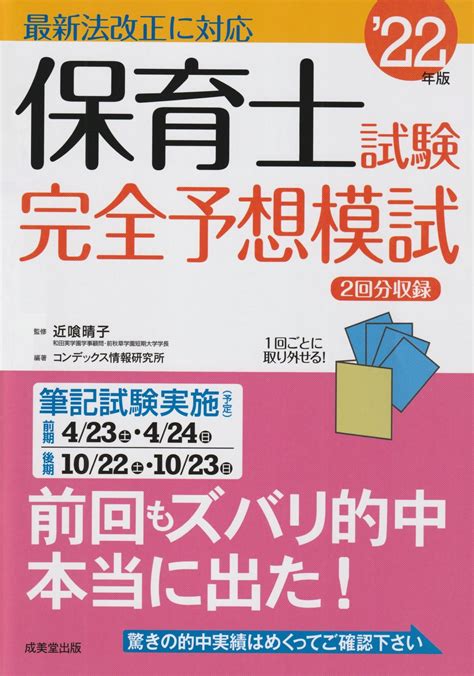 Books ｜ コンデックス情報研究所