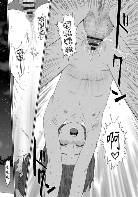 Implicity Page Nhentai Hentai Doujinshi And Manga