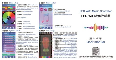 LC2000B For Pixel LED Music Controller Ws2811 Ws2813 Sk6812 WS2811