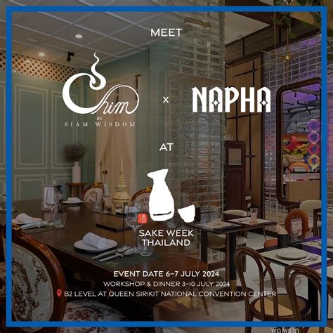 Napha นภา Chim X Napha