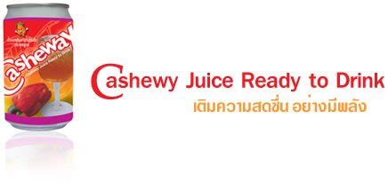 Cashew Apple Juice products,Australia Cashew Apple Juice supplier