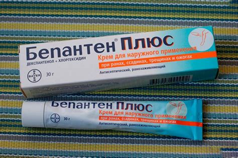 Бепантен крем — инструкция по применению для взрослых и детей