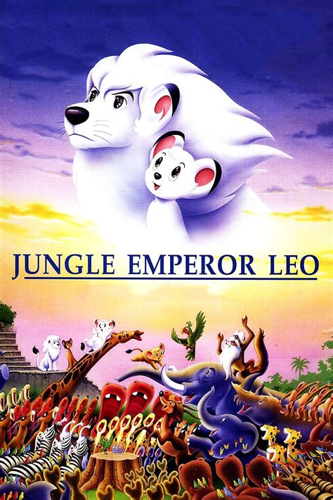 Jungle Emperor Leo 1997 Posters The Movie Database TMDB