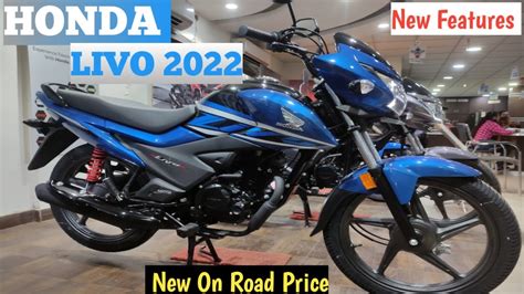 2022 Honda Livo 110 Detailed Review New Changes On Road Price