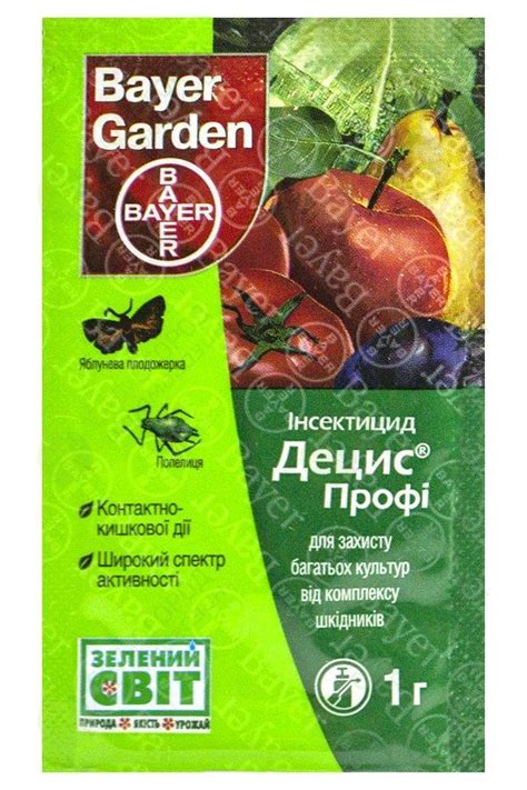 Инсектицид Децис Профи 1 Г — Купить Недорого на Bigl.ua (1847091065)