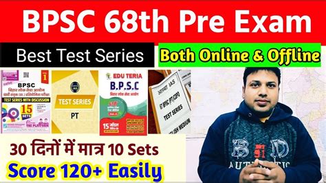 Best Test Series For BPSC 68th Pre Exam Score 120 Easily In BPSC