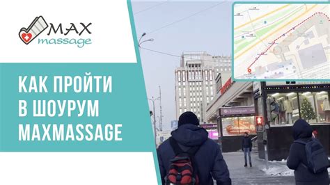 Как попасть на бесплатный аппаратный массаж в Москве? 🤗 Ждём Вас в ...