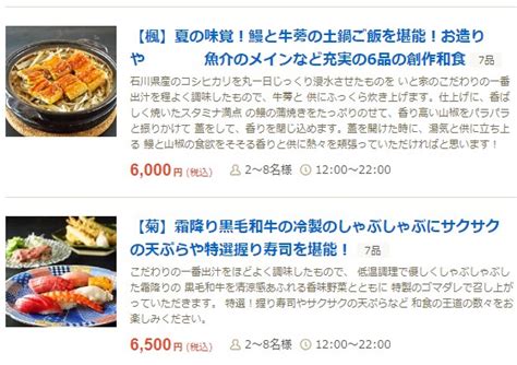 東京青山で鱧料理、鱧しゃぶなど鱧づくしコースが人気の【いと家】