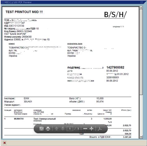 How To Print A Manual Invoice In Sap Comeenergy Sap Tutorial Invoice