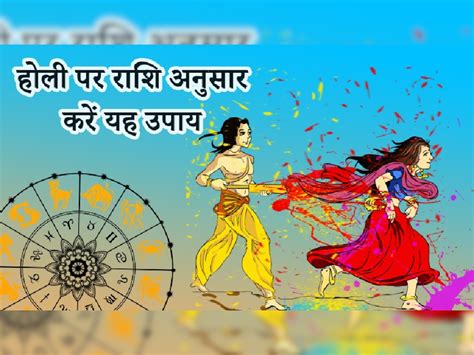 Top 999 Radha Krishna Holi Images With Quotes Amazing Collection Radha Krishna Holi Images